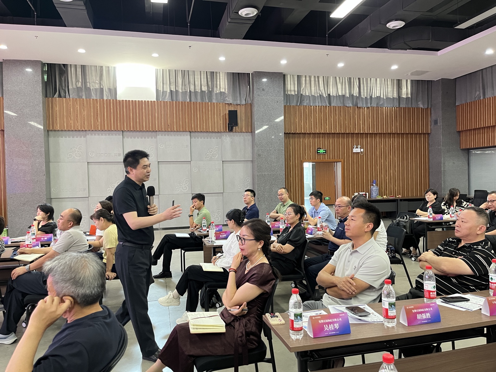 宁夏企业家协会专题学习活动现场