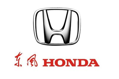 东风HONDA